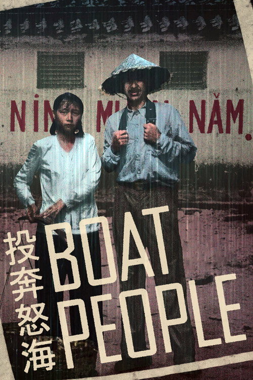 投奔怒海 海报