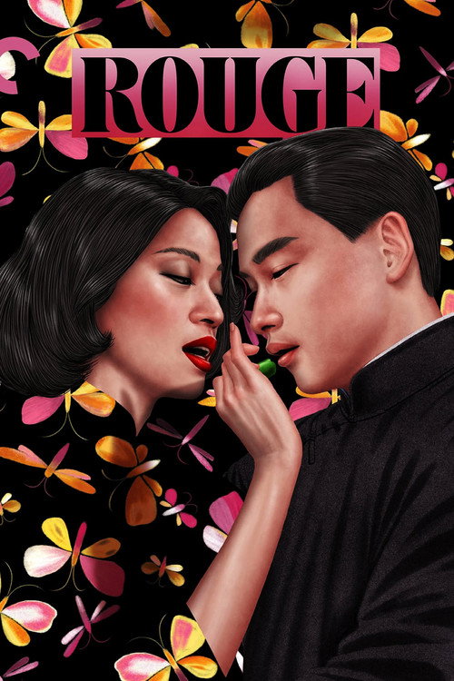 胭脂扣 海报