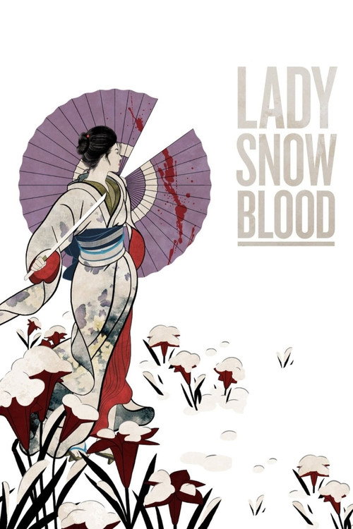 修罗雪姬 海报