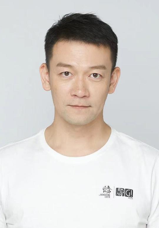 郭帆 肖像