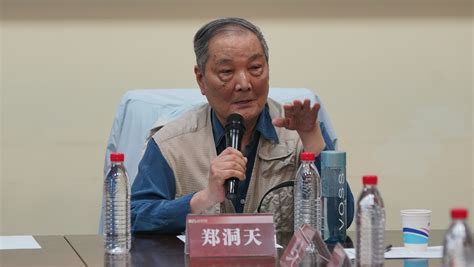 郑洞天 肖像