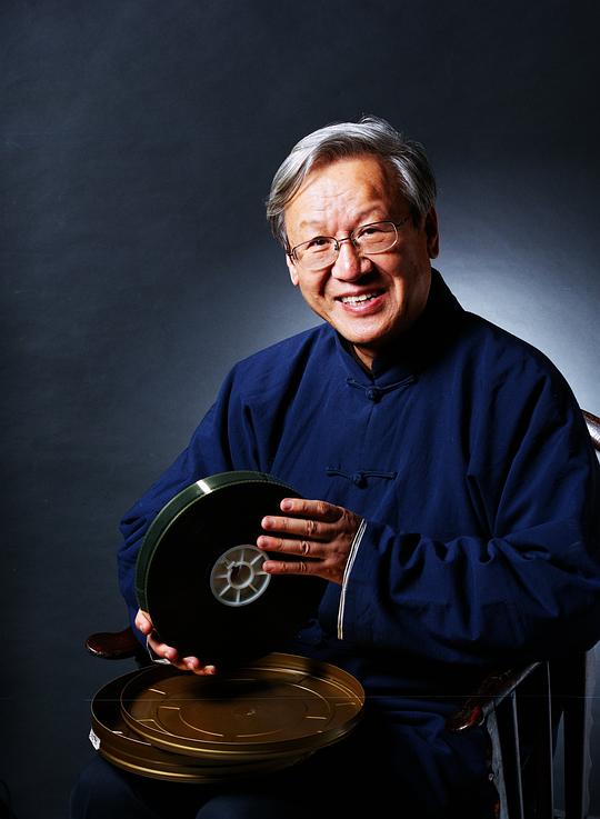 谢飞 肖像