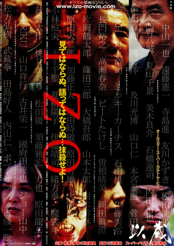 以藏 海报