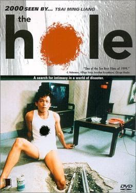 洞(1998) 海报