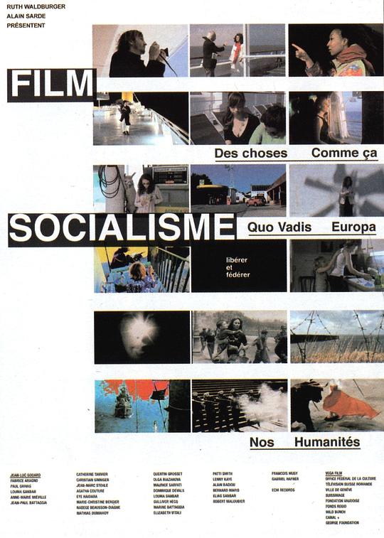 电影社会主义 海报