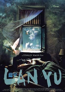 蓝宇 海报