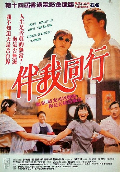 大富之家 海报