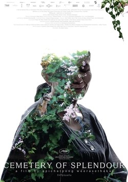 幻梦墓园 海报