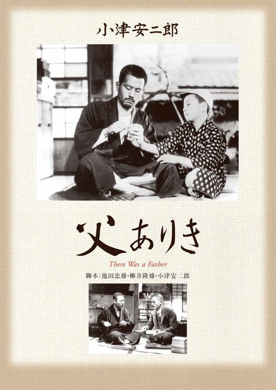 父亲在世时 海报