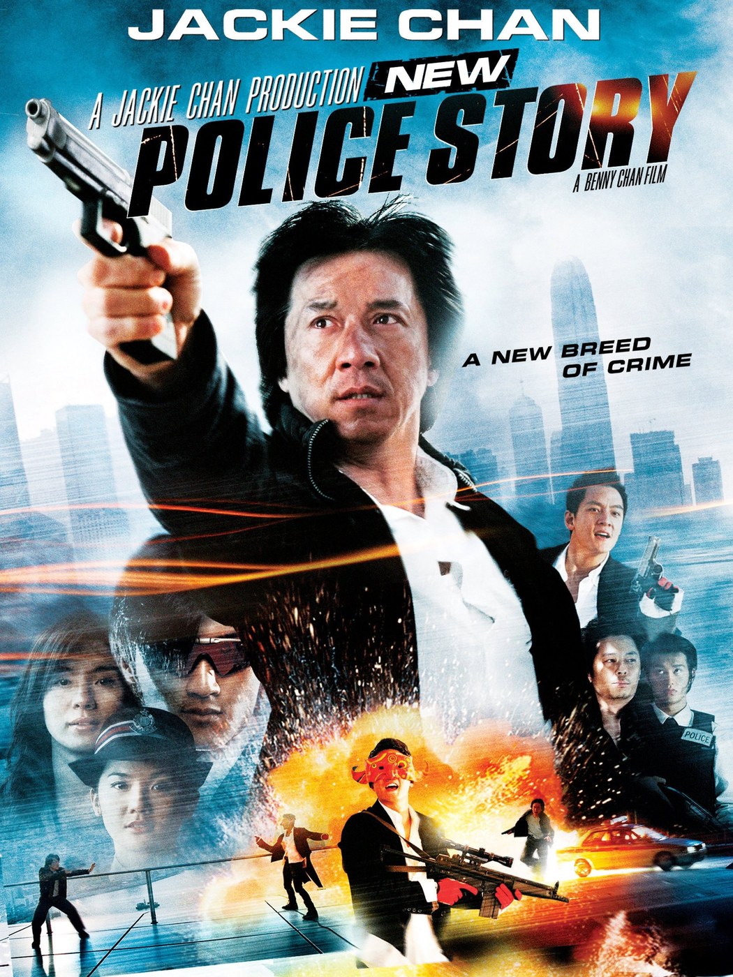 新警察故事 海报