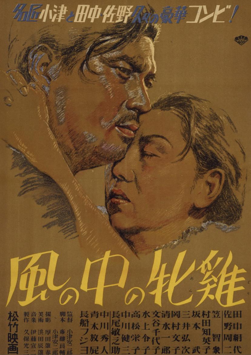 风中的母鸡 海报