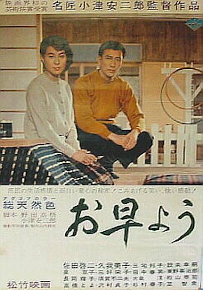 早安 海报