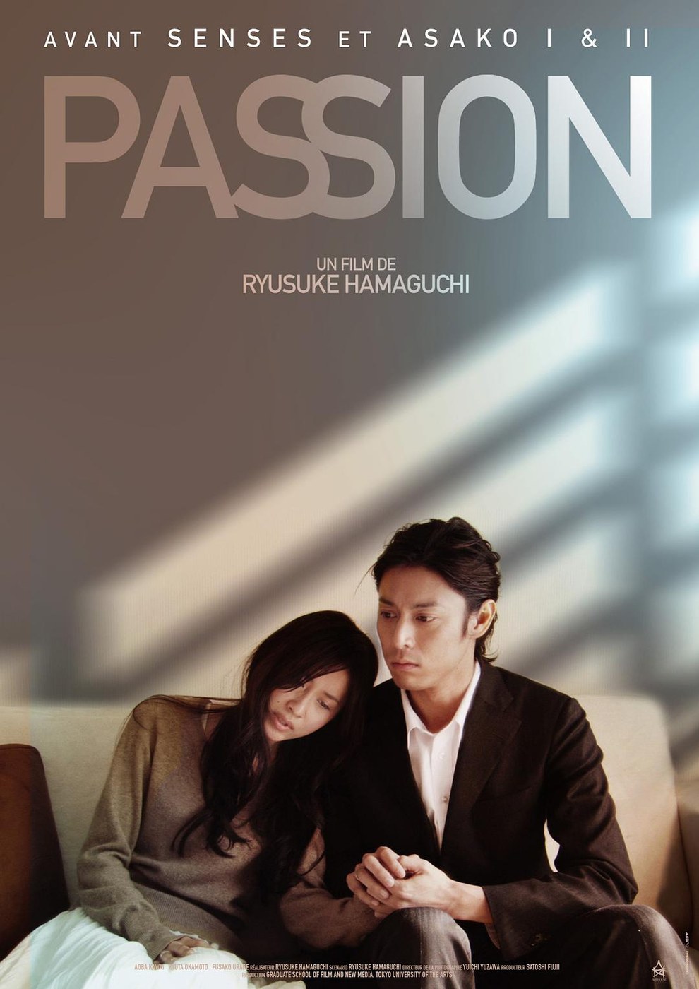激情(2008) 海报