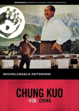 中国 海报