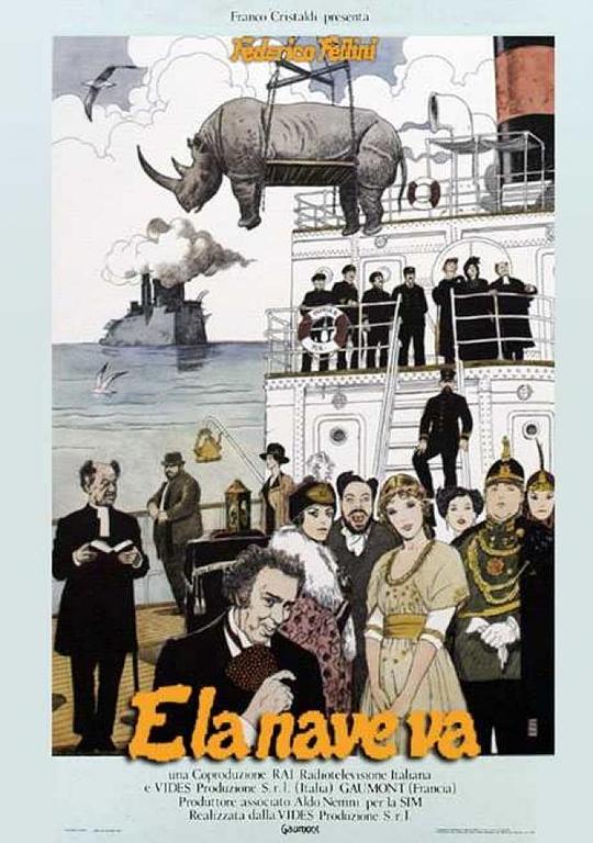 船续前行 海报