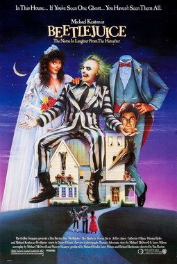 阴间大法师 海报