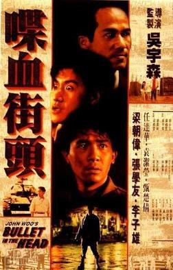 赌侠 海报