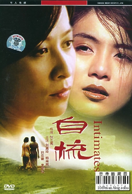 自梳 海报